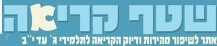 שטף קריאה