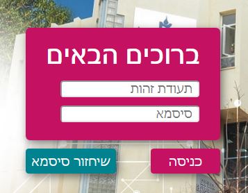 כניסה למכלול 4