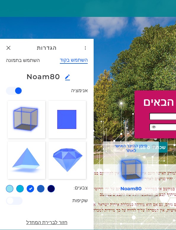 סימן מים הגדרות סימן מים הגדרות