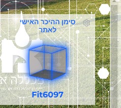 סימן מים ראשון סימן מים ראשון